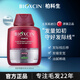 柏科生BIOXCIN洗發(fā)水土耳其原裝進(jìn)口洗頭膏男士女士蓬松300ml洗發(fā)露 紅款300ml【體驗裝】