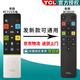 TCL官方正品TCL樂華液晶電視機(jī)RC801D 801C 801S 601小助手RC260 200 07 71S 520語(yǔ)音萬(wàn)能通用遙控器 【官方正品】RC71方框鍵（發(fā)新款RC802D）