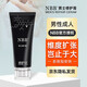 NBB男士修復膏增大增粗臻版補腎壯陽(yáng)增長(cháng)變硬發(fā)育二次持久不射保健藥 一代NBB男士修護膏【4盒周期裝】 全網(wǎng)熱銷(xiāo)100萬(wàn)+ 正品保證