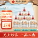 酒鬼酒   52度三兩三 小瓶白酒 馥郁香型  糧食酒 國(guó)產(chǎn)高度白酒 52度 168mL 6瓶