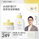 newpage一頁兒童面霜 寶寶面霜嬰兒潤膚乳保濕面霜 緩解干癢 【優(yōu)惠組合】霜50g+乳200ml無香