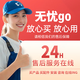 京氏空氣消毒機配件專(zhuān)用 無(wú)憂(yōu)售后 京氏Y300專(zhuān)用配件