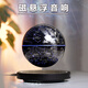 HCNT磁懸浮地球儀音響黑科技工藝品書(shū)桌電競電腦辦公桌面擺件高級感 磁懸浮音響14CM時(shí)鐘星空球