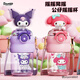 三麗鷗庫洛米兒童水杯女孩幼兒園寶寶夏天喝水壺tritan上學(xué)專(zhuān)用吸管杯子 美樂(lè )蒂搖頭公仔吸管杯3208-600ml