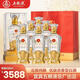 五糧液52度濃香型白酒整箱6瓶裝優(yōu)級糧食酒白酒禮盒裝送禮酒水500ml*6瓶