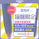 斑馬牌 (ZEBRA)bLen減振中性筆貓咪限定0.5mm子彈頭按壓速干刷題筆學生辦公文具JJZ66-NK 藍桿黑芯單支數(shù)