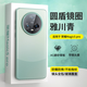 霸時(shí)代 適用 華為榮耀magic5pro手機(jī)殼HONOR Magic5Pro保護(hù)套鏡頭全包簡(jiǎn)約防摔磨砂圓盾女男款外殼雅川青