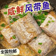 七條船舟山風帶魚新鮮腌制雷達網(wǎng)小眼睛油帶魚干新曬干貨咸魚鲞咸帶魚干 4條——（5兩/條/整條）7成干