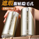 百雀羚（PECHOIN）BB霜 氣韻無(wú)暇臻顏修容霜 遮瑕隔離粉底保濕保濕氣墊素顏霜護(hù)膚品 50g