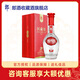 郎酒國藏郎 濃香型白酒 商務(wù)宴請 收藏送禮佳品 52度 500mL 1瓶 三號單瓶裝