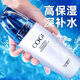 高姿化妝品禮盒套裝絲蛋白水乳套裝補水保濕滋潤護(hù)膚品送老婆生日禮物 精華水170ml【大容量】