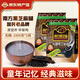 南方黑芝麻糊1000g家庭裝營(yíng)養(yǎng)早餐即食速溶沖飲健身代餐黑芝麻糊 無(wú)糖 1000g*2袋