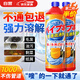 COODORA管道下水道疏通劑1000g強力溶解馬桶除臭廚房廁所疏通神器