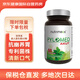 德國Nutrimexx優(yōu)萃美pylomed益生菌咀嚼片60粒 成人版   幽門(mén)螺旋桿菌 pylopass 羅伊氏乳桿菌 幽萃美
