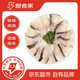 即食家黑魚片250g免漿酸菜魚水煮魚生魚片火鍋食材冷凍魚類