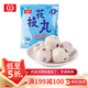 桂冠 花枝丸 300g 冷凍 墨魚丸 火鍋麻辣燙關(guān)東煮食材