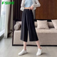 FSHE雪紡闊腿褲女夏季薄款褲子2025寬松高腰夏款冰絲七分褲裙女 黑色（七分褲） L 【101-120斤】