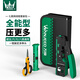 萬(wàn)級(jí)（WANJEED）全能型網(wǎng)線(xiàn)鉗 七類(lèi)多功能水晶頭壓接鉗工具套裝 RJ45帶燕尾夾專(zhuān)用壓線(xiàn)鉗子通孔鉗 【全能款】七類(lèi)網(wǎng)線(xiàn)鉗 綠色