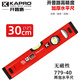 開(kāi)普路（KAPRO）水平尺高精度鋁合金加厚防摔小型多功能強磁進(jìn)口平水尺779 2水泡 30cm（無(wú)磁）