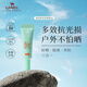 駱駝曬寶修護(hù)高倍防曬乳體驗(yàn)裝5g防水防汗防曬黑不假白防曬小樣