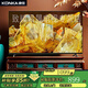康佳（KONKA）電視32 快速開(kāi)機老人電視送貨上門(mén) 1+16GB大內存 高刷護眼電視40 超清全面屏投屏液晶電視機 40英寸