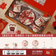 琨德造物玫瑰假日結婚餐具禮盒新婚禮物送新娘紅色碗盤(pán)筷套裝喬遷新居碗碟 十全十美碗杯盤(pán)餐具10件套