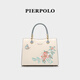 皮爾保羅（PIERPOLO）新中式女包國風(fēng)包包女2026新款手提包刺繡真皮媽媽包生日禮物 米白1676