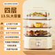 九陽(yáng)電蒸鍋電蒸箱蒸籠家用四層多功能燉煮一體鍋 GZ500 【GZ500-家用款】大容量 易清洗
