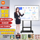 小米電視75/85/65/70英寸可移動(dòng)會(huì )議辦公大屏直播帶貨廣告圖片展示投屏閨蜜機平板電視一體機 85英寸 【移動(dòng)套裝】85寸電視+移動(dòng)落地支架