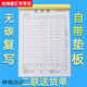 送貨單三聯(lián)  二聯(lián)三聯(lián)四聯(lián)送貨單 出庫單入庫單領(lǐng)料單據 無(wú)碳復寫(xiě)自帶墊板 二聯(lián)送貨單豎式10本27份/本