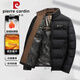 皮爾卡丹（pierre cardin）混合羽絨服男士短款2023冬季新款立領(lǐng)時(shí)尚休閑保暖潮流外套男裝 黑色【商城同款】 5XL