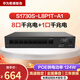 華為（HUAWEI） 華為數(shù)通智選 8口千兆poe交換機(jī)企業(yè)級(jí)交換機(jī)網(wǎng)絡(luò)監(jiān)控交換器分流器網(wǎng)線分線器 華為數(shù)通智選 S1730S-L8P1T-A1