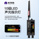 航天紫金gps信號(hào)掃描探測(cè)器汽車定位信號(hào)探測(cè)儀 防竊聽防監(jiān)控檢測(cè)設(shè)備