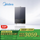 美的（Midea）新一代超薄 密閉穩燃艙系列 小體積 家用燃氣熱水器 迷樓灰 全面屏 水伺服恒溫機JSQ30-XM5*