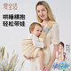 愛(ài)寶適嬰兒背帶新生兒背巾前抱橫抱式外出多功能抱娃神器摩卡棕 M415
