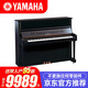 Yamaha雅馬哈日本原裝進(jìn)口二手鋼琴學(xué)習(xí)家用 U1H U2H U3H立式專(zhuān)業(yè)考級(jí)舞臺(tái)演奏鋼琴9成新 U1【121CM 初學(xué)愛(ài)好 雅馬哈銷(xiāo)量TOP1】