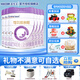合生元（BIOSTIME）可貝思親呵 嬰幼兒配方羊奶粉 純羊乳蛋白 新國標(biāo) 3段 700g 6罐