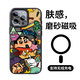 尚尚呈品（sscp）適用蘋果16promax手機(jī)殼新款涂鴉小新一體相機(jī)按鍵保護(hù)iphone15磨砂14磁吸全包防摔13高級(jí)感外殼 膚感磨砂磁吸【黑色-蠟筆小新】XNK3494 iPhone16ProM