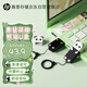惠普32GB 萌寵U盤(pán) 可愛(ài)熊貓高速傳輸情侶迷你u盤(pán) 辦公學(xué)生車(chē)載電腦手機優(yōu)盤(pán)