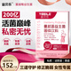 益貝樂(lè)益貝樂(lè)蔓越莓益生菌YBL益蓓倍樂(lè)yibeile女性私密護(hù)理異味瘙癢白帶 1盒體驗(yàn)裝