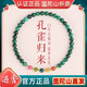 Zincand上岸孔雀石手鏈女水晶碧璽五行轉(zhuǎn)運珠小眾精致好運手串生日禮物女 【多喜樂】孔雀石-五彩碧璽手鏈