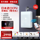 櫻花雪日本進(jìn)口CPU零冷水燃氣家用智能熱水器恒溫即開(kāi)即熱恒溫水伺服下置風(fēng)機 多重安防16/20L24L 16L 下置風(fēng)機雙增壓零冷水【珍珠白】 管道天然氣