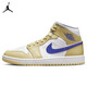 Jordan籃球鞋男女AJ1 JORDAN 1中幫運(yùn)動(dòng)鞋BQ6472-701黃白36.5