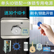 羅帝斯刷卡門鎖門禁防盜門電子感應(yīng)鎖智能鎖家用出租屋電控鎖電磁遙控鎖 單頭ID鎖配一體鎖電源