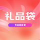 五峰慧果美羅艾草健齒牙膏 135g/盒產(chǎn)品禮袋一份