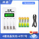 神霸5號充電電池大容量6800毫安7號充電器套裝可充五號七號通用KTV話筒/麥克風(fēng)/相機/玩具 4槽液晶充電器+4節(jié)7號2000毫安