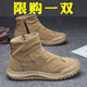 GUQIAN馬丁靴男鞋高幫夏季新款工裝鞋子男潮流百搭防滑休閑勞保鞋子男潮 卡其 42 (260mm)