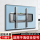 海信電視機掛架壁掛支架32/4243/50/55/65/70/75英寸專(zhuān)用原裝掛墻 海信全系列75寸適用 一體加厚加
