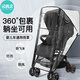 朵精靈嬰兒車(chē)擋風(fēng)罩推車(chē)通用防風(fēng)防雨罩小寶寶遛娃神器雨衣兒童車(chē)遮雨棚 推車(chē)雨罩-護目款黑色