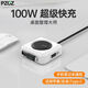 PZOZ數(shù)顯伸縮type-c快充100W數(shù)據(jù)線三合一桌面充電線收納理線器適用蘋(píng)果16安卓華為車(chē)載15一拖充電器站 【升級(jí)款】可旋轉(zhuǎn)伸縮線 100W黑白色 1.5m